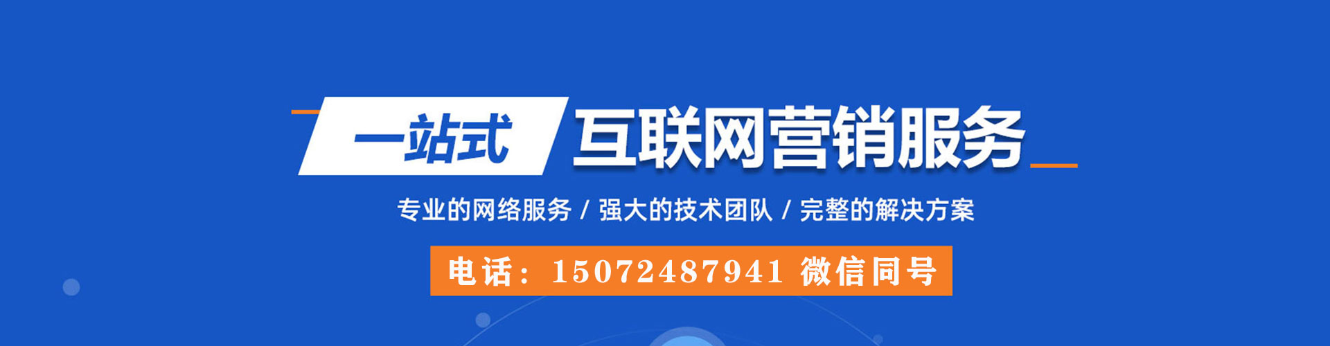 湟中百度充值高返点